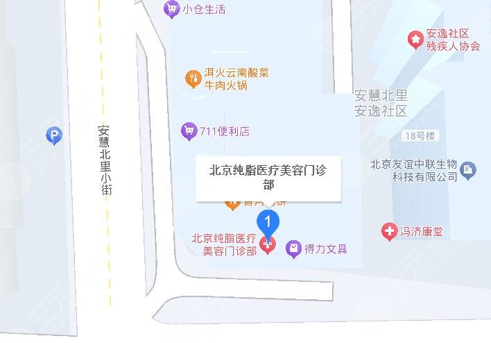 北京純脂醫(yī)療美容地址