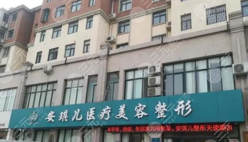 合肥市白領(lǐng)安琪兒私密整形