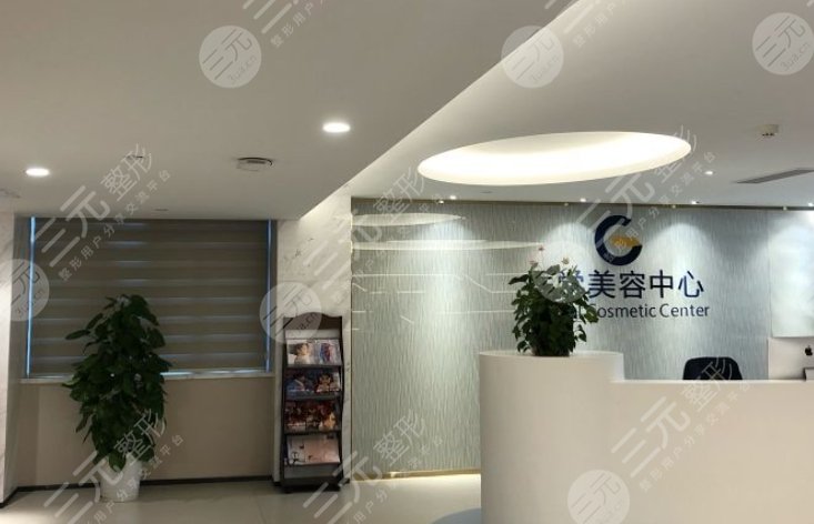 廣州高尚醫(yī)療美容