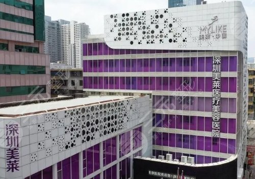 深圳輪廓固定做的好的醫(yī)院