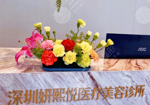 深圳輪廓固定做的好的醫(yī)院