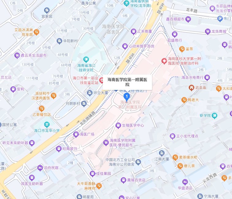 海南醫(yī)學院第一附屬醫(yī)院