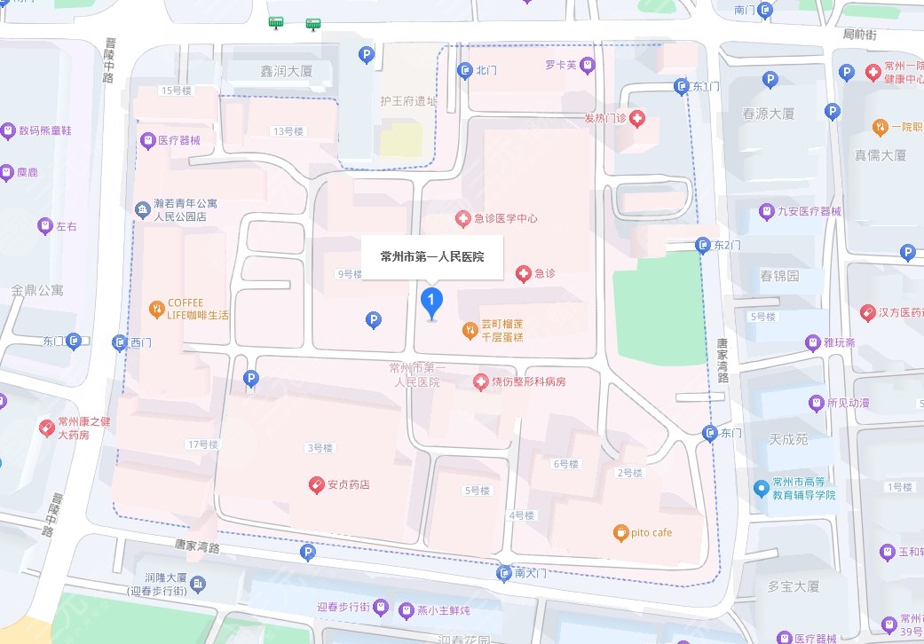 常州市第一人民醫(yī)院