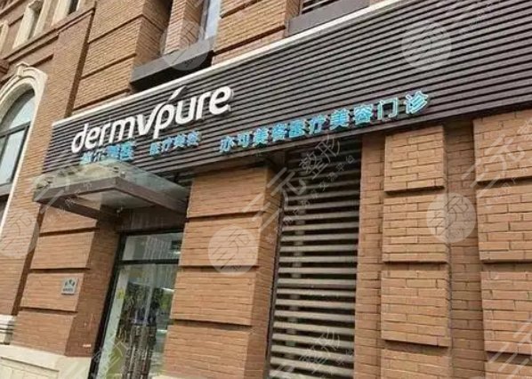 天津亦可美客醫(yī)療