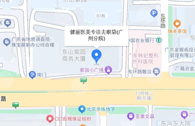 廣州健麗醫(yī)美地址