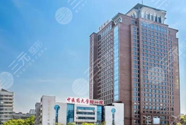 湖南中醫(yī)附一