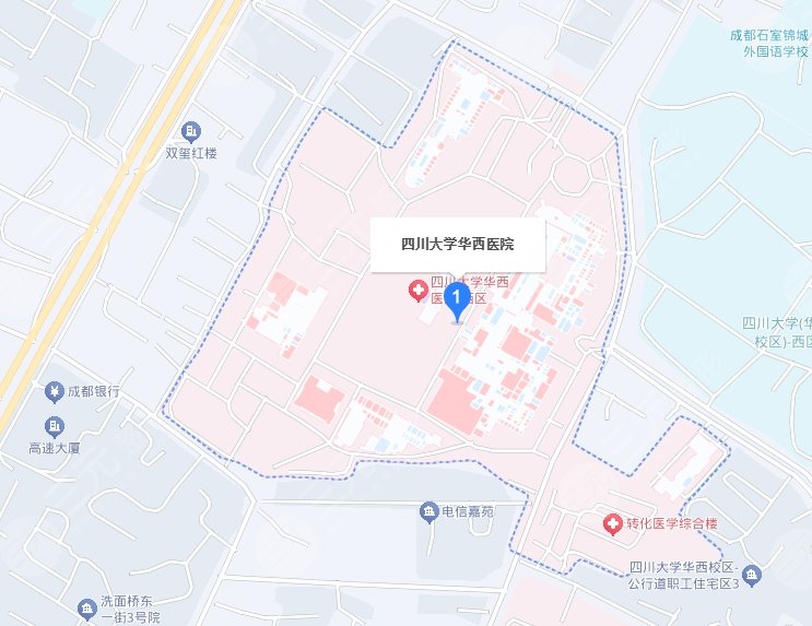 四川大學(xué)華西醫(yī)院美容