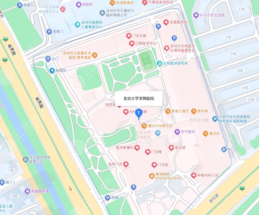 深圳北大整形醫(yī)院