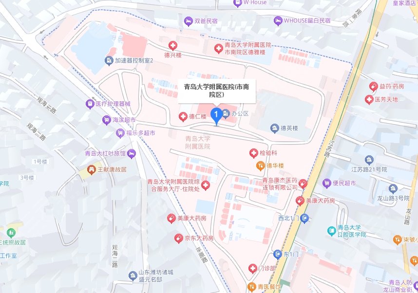 青島大學(xué)附屬醫(yī)院