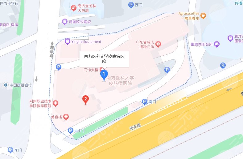 廣東省皮膚病醫(yī)院