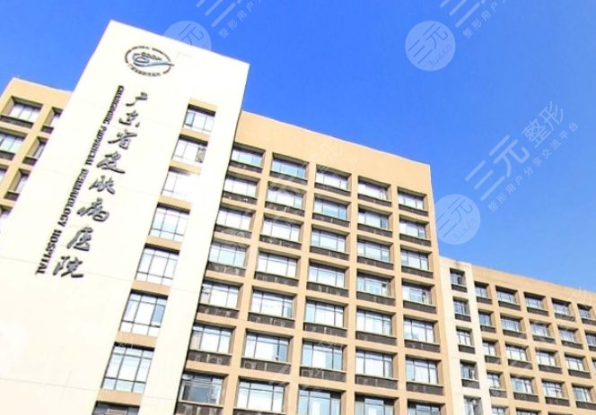 廣東省皮膚病醫(yī)院