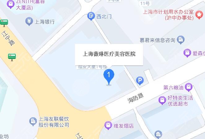 上海薇琳醫(yī)療美容醫(yī)院地址