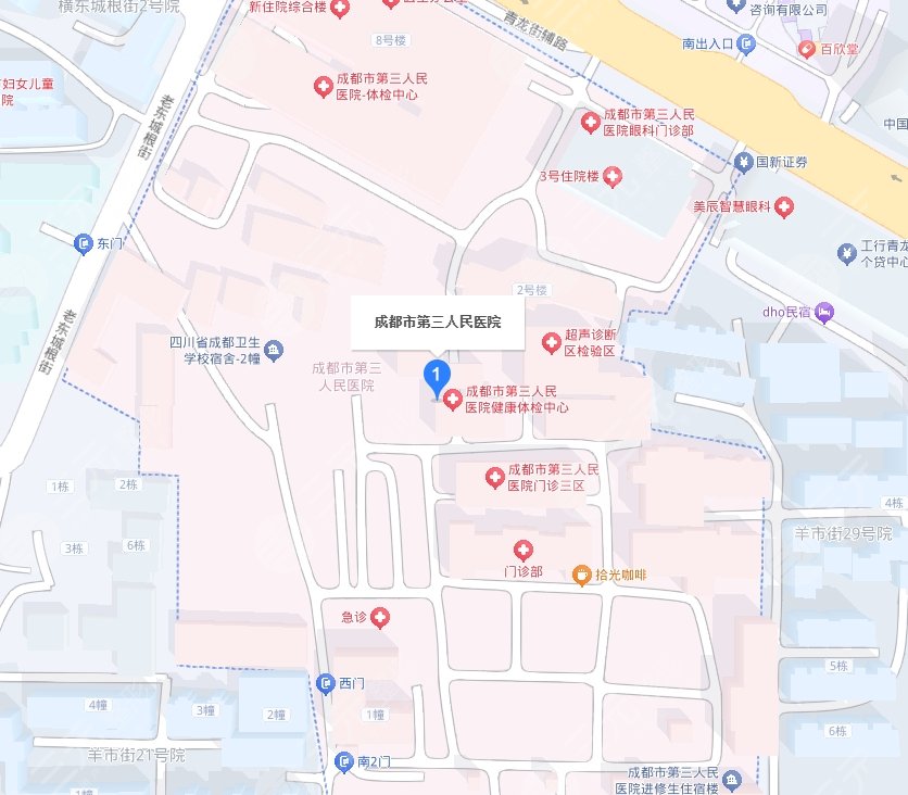 成都第三人民醫(yī)院地址