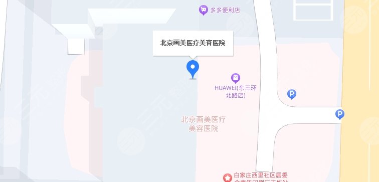 北京畫美醫(yī)療美容醫(yī)院
