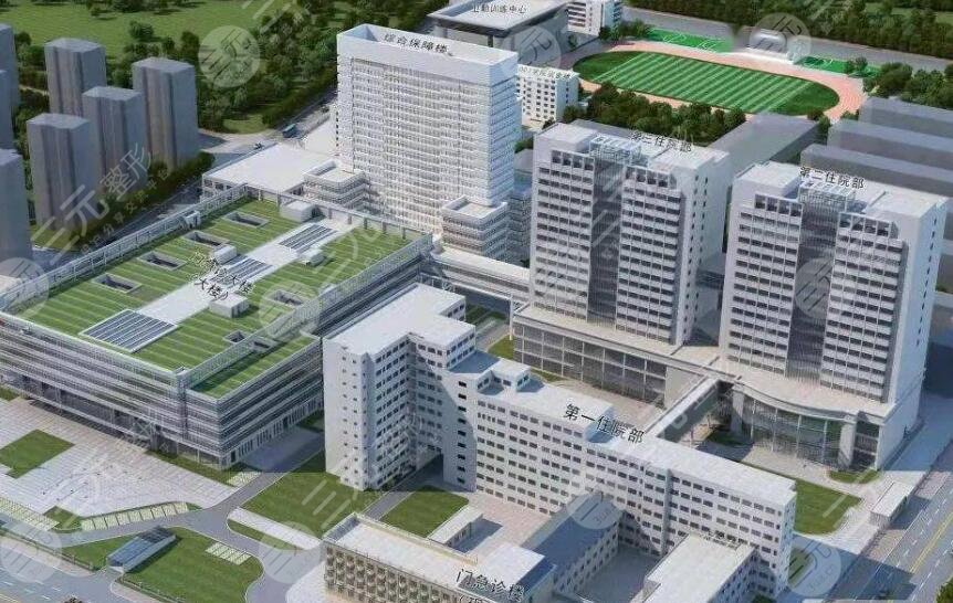 武警特色醫(yī)學(xué)中心