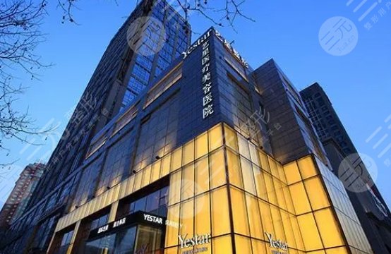 黑龍江藝星醫(yī)療美容醫(yī)院