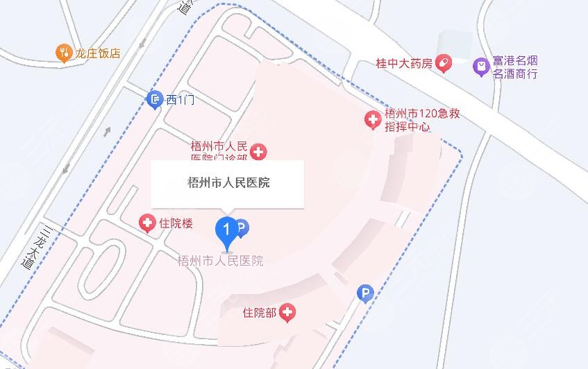 梧州人民醫(yī)院地址