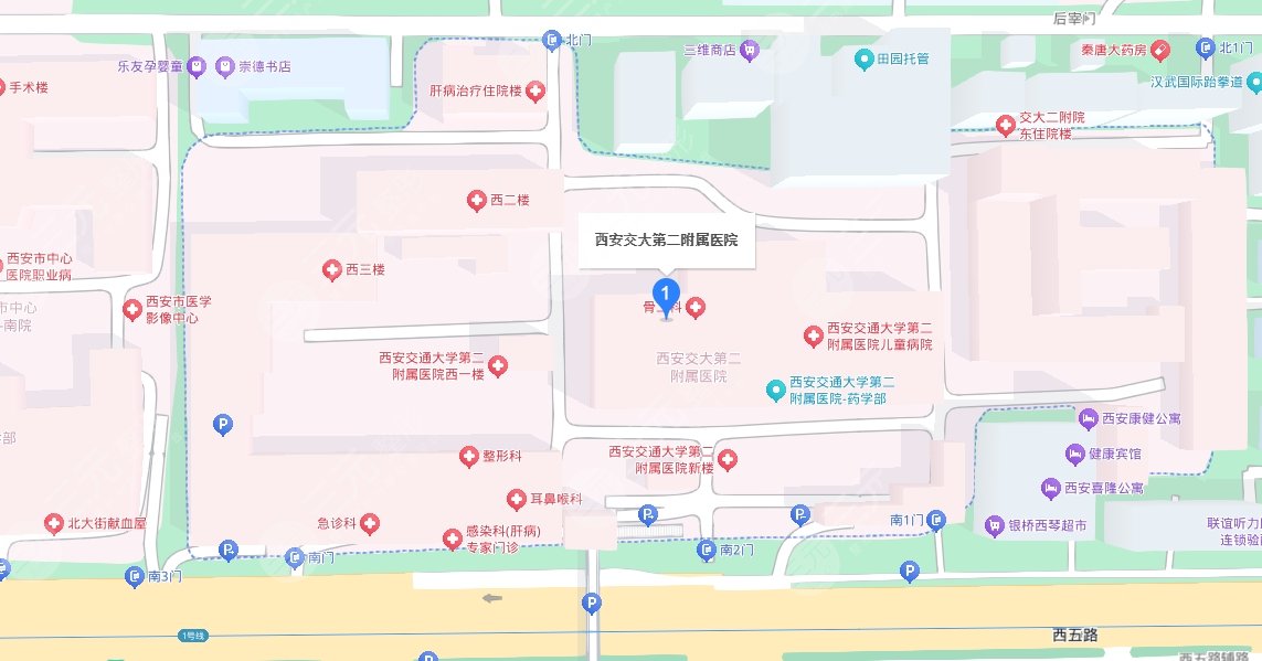西安交通大學(xué)第二附屬醫(yī)地址