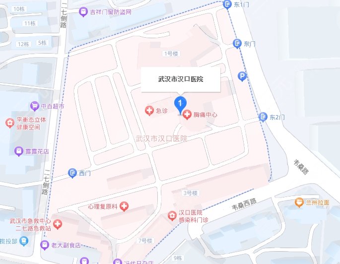 武漢市漢口醫(yī)院