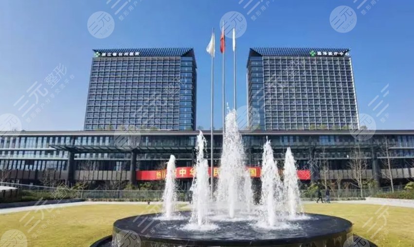 臺(tái)州醫(yī)院