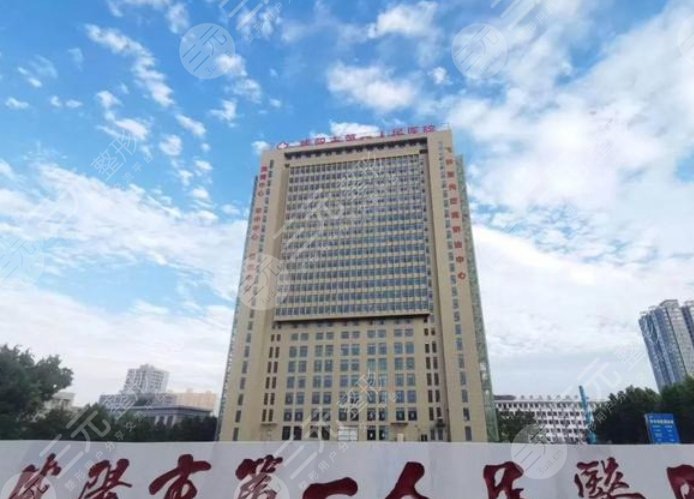 咸陽(yáng)市第一人民醫(yī)院