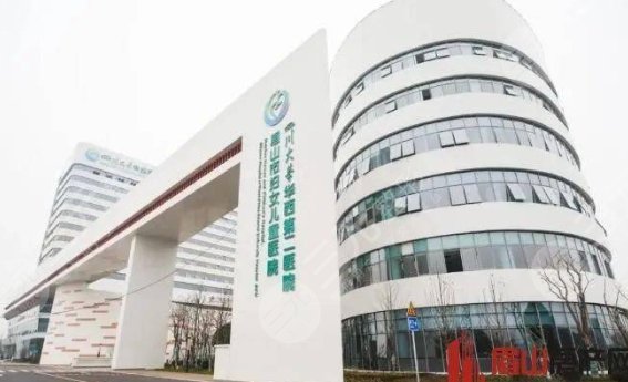 四川大學華西醫(yī)院