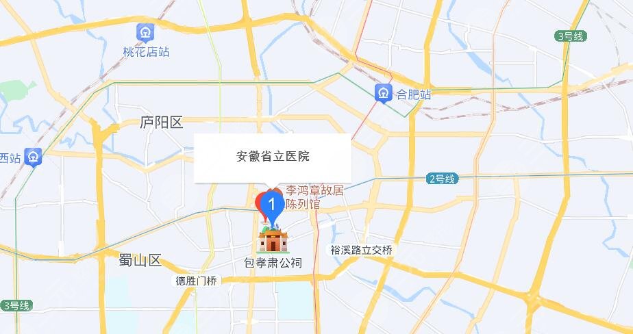 安徽省立醫(yī)院地址