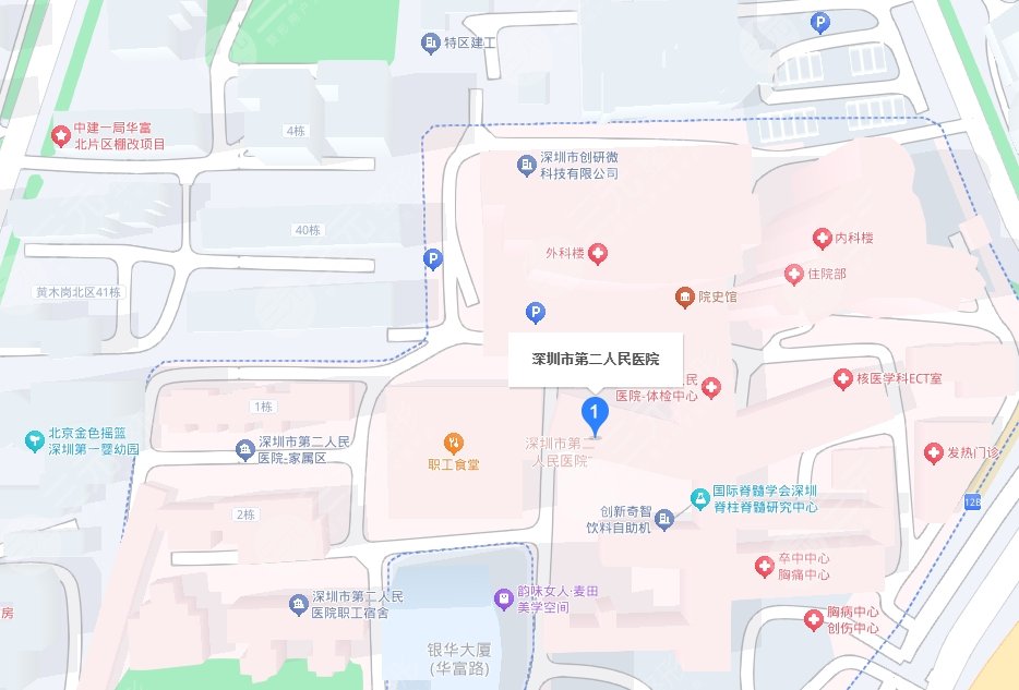 深圳市第二人民醫(yī)