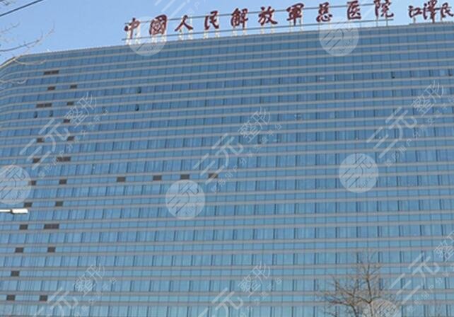 中國人民解放軍總醫(yī)院第一醫(yī)學中心口腔