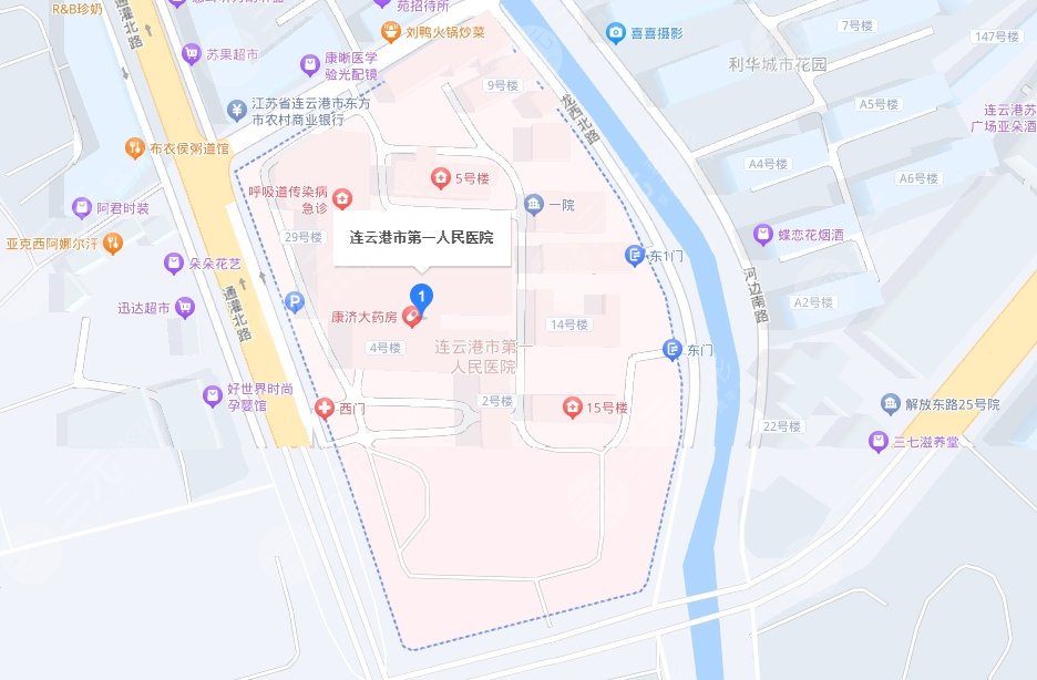 連云港第一人民醫(yī)