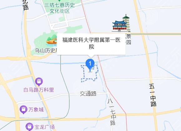 福建醫(yī)科大學附屬第一醫(yī)院地址