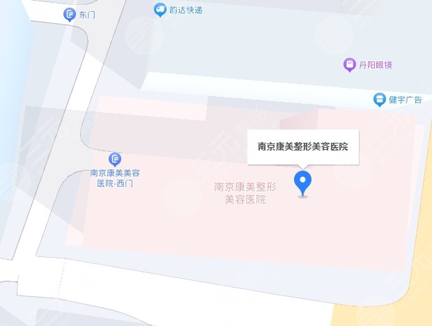 南京康美美容醫(yī)院