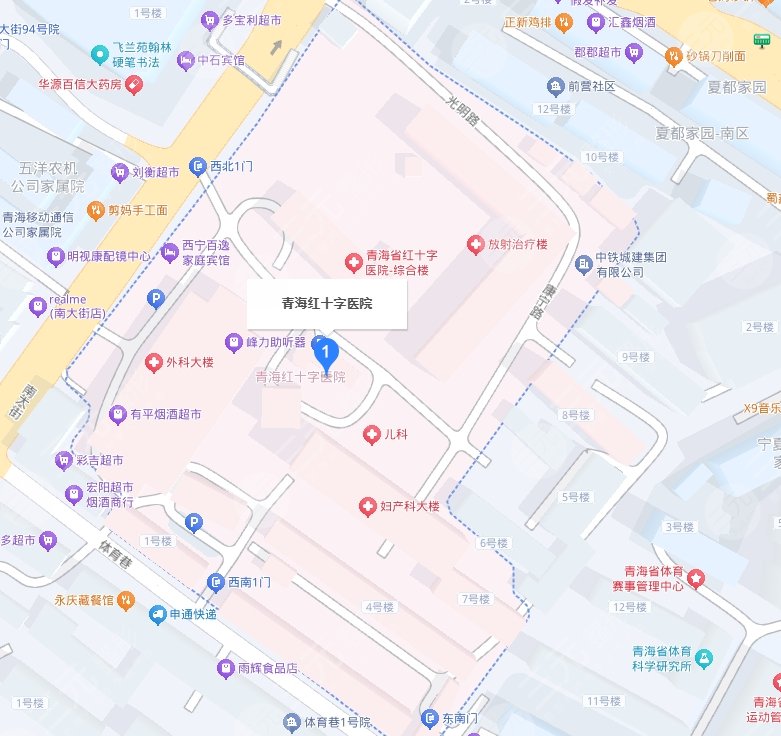 青海紅十字醫(yī)院
