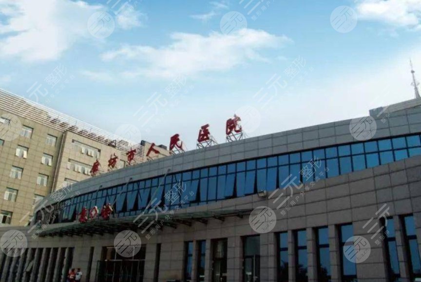 廊坊市人民醫(yī)院