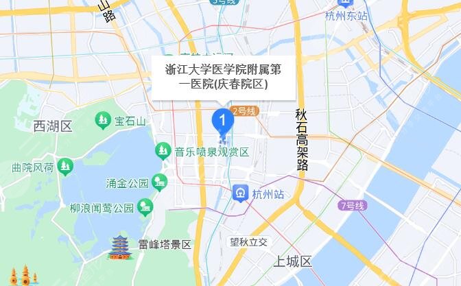 浙江大學(xué)醫(yī)學(xué)院附屬第一醫(yī)院地址