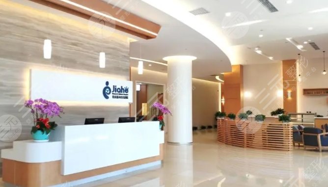 北京嘉禾醫(yī)院醫(yī)療美容