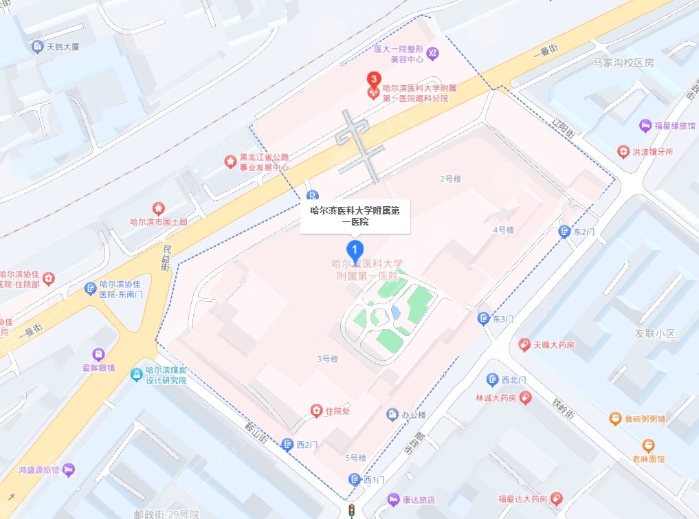 哈醫(yī)大一院