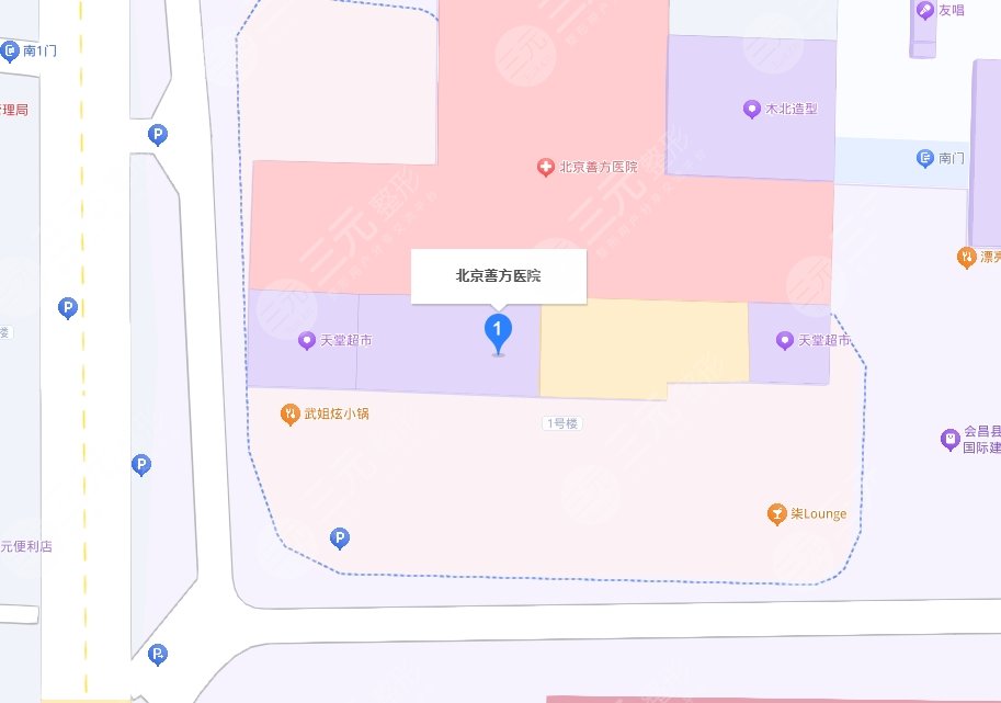 北京善方醫(yī)院地址