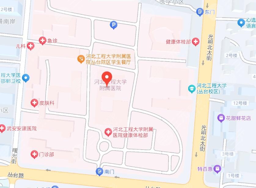 河北工程大學(xué)附屬醫(yī)院地址