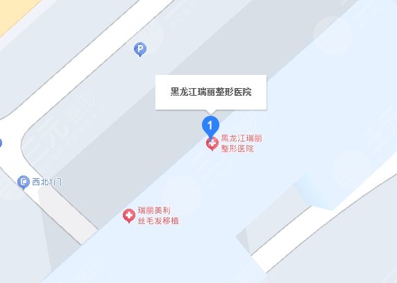 黑龍江瑞麗醫(yī)療美