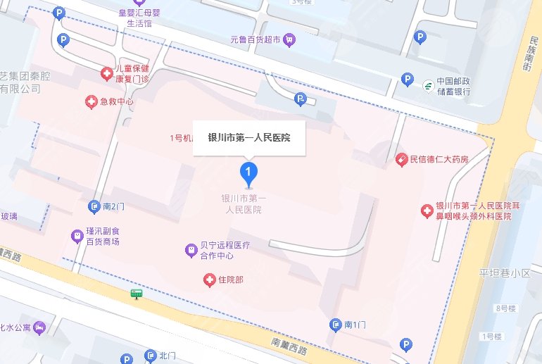 銀川第一人民醫(yī)院