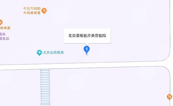 北京漾格醫(yī)療美容醫(yī)院地址