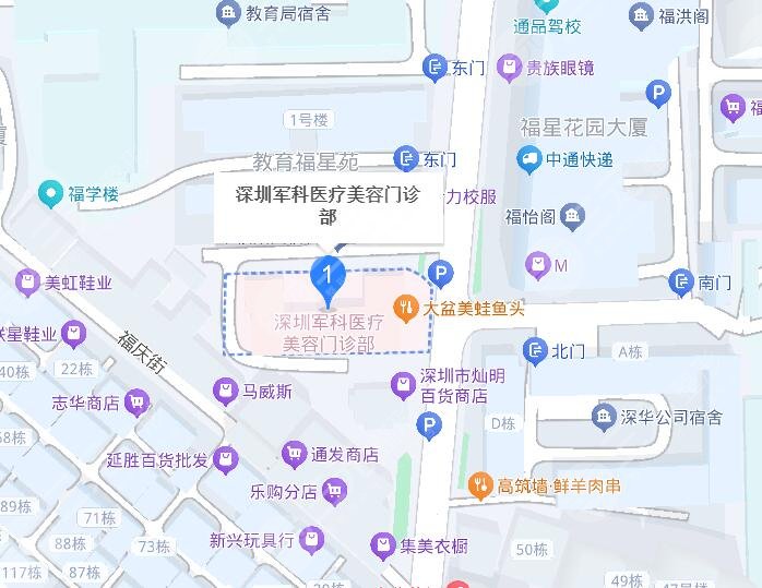 深圳軍科醫(yī)療美容地址