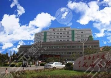 蕪湖弋磯山醫(yī)院