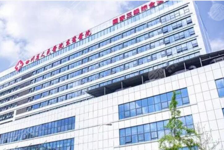 成都三博東籬醫(yī)院