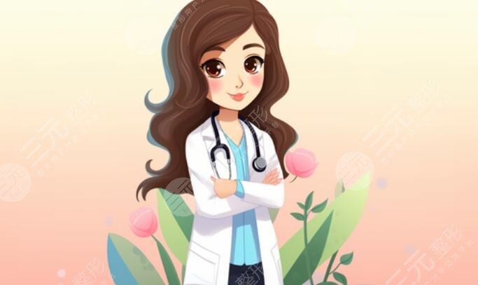 谷亦涵醫(yī)生