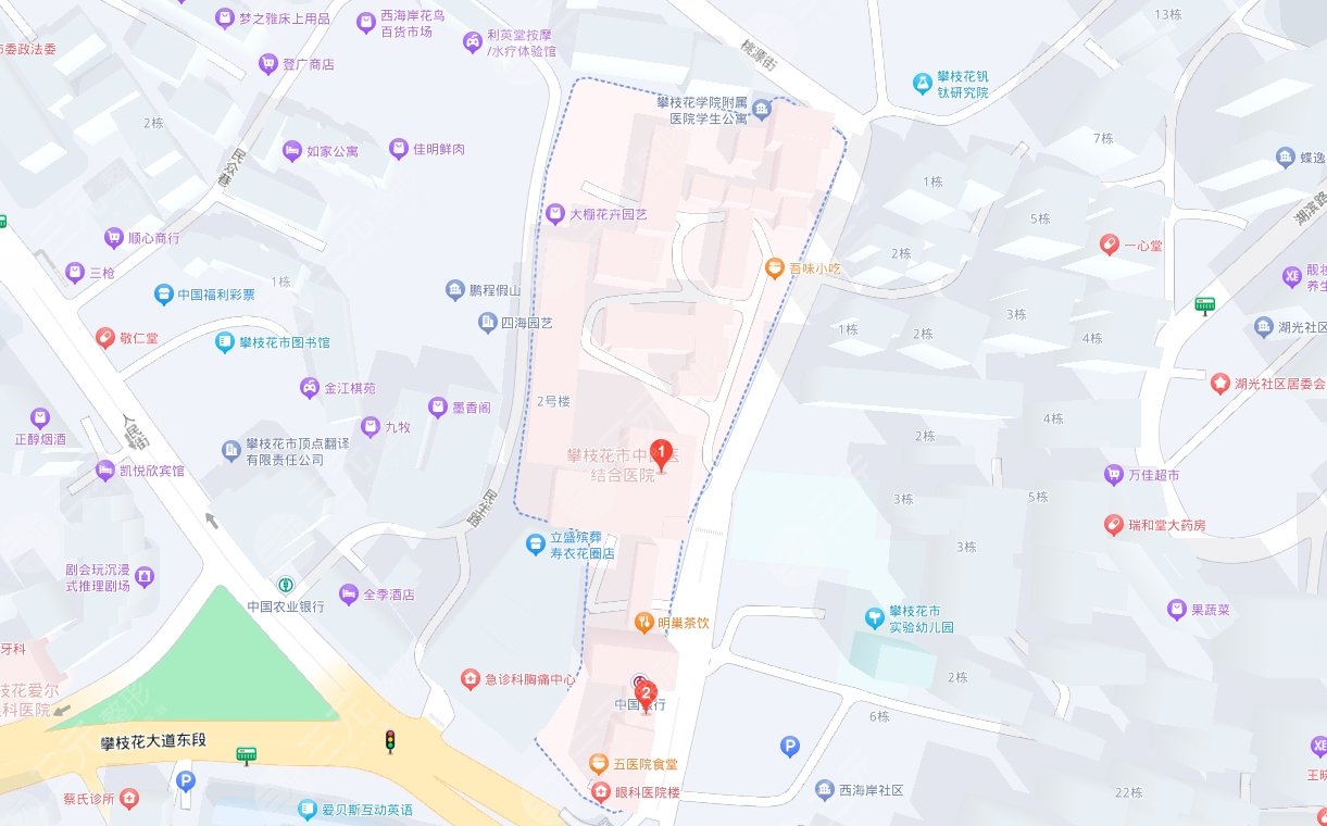 攀枝花市中西醫(yī)結(jié)合醫(yī)院