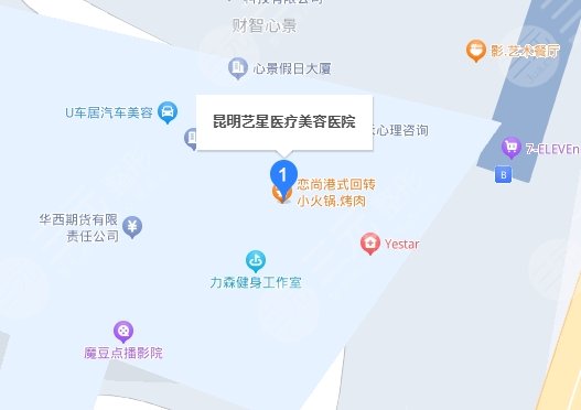 昆明藝星醫(yī)療美容醫(yī)院