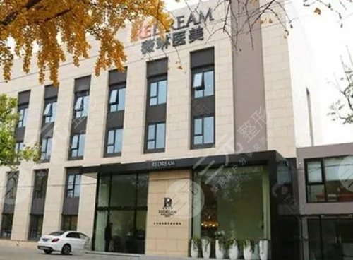 寧波薇琳醫(yī)療美容醫(yī)院