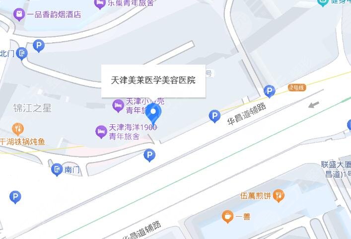 天津美萊醫(yī)學(xué)美容醫(yī)院地址